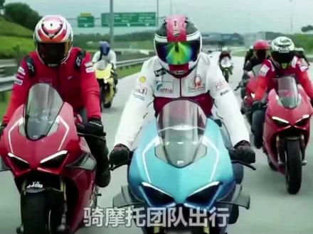 骑摩托团队出行,领队的国际手势,都必须知道的。#机车 #摩托车驾照考试