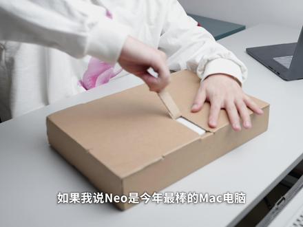 MacBook Neo评测:好看又好用!年度最佳?