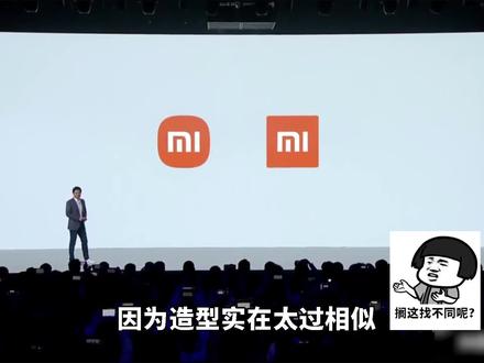 小米新旧LOGO到底差别多大?来操作对比一下! #小米新logo