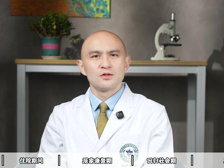 肺结节手术多久能下床?#抖出健康知识宝藏 #我的年度健康盘点 #医疗健康创作训练营 #肺结节手术 #胸外科戴维博士