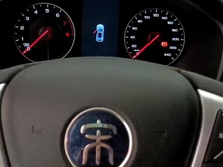 #粤泰汽车服务中心 #汽车保养与维修 比亚迪宋保养归零设置