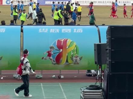 足球果然是圆的
#比赛现场 #足球 #湘超