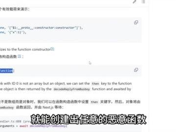前几天曝出的CVSS评分为10.0的React漏洞CVE-2025-55182:
一、攻击者无需认证。
构造恶意HTTP请求发送到服务器函数端点,就能借助漏洞实现反序列化缺陷,在服务器上执行任意代码,还可调用相关模块读写文件,甚至完全接管服务器。
二、影响范围广。
漏洞牵涉到全球39%云环境。如:Facebook、Netflix、Airbnb等大厂。
三、波及多款核心组件与主流框架。
漏洞根源在react - server - dom - webpack、react - server - dom - parcel、react - server - dom - turbopack这三款核心组件的19.0.0至19.2.0版本。同时级联影响Next.js、React Router、Waku等诸多框架和打包工具,像Next.js的15.0.4及以下等多个版本均在受影响范围内。
四、各家云环境比较难一次性排查该漏洞风险。
不少系统,可能已多处隐性引入受影响的组件,排查目标范围很难确定,云环境隐患难以一次性完全排查清楚。
(视频来源:技术爬爬虾•抖音视频)
#网络漏洞#黑客#中国红客