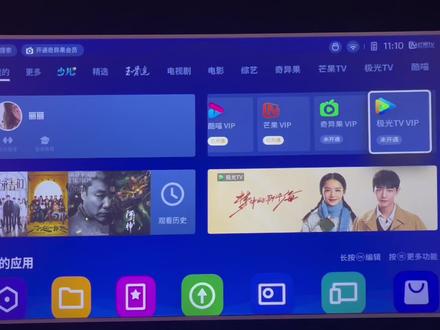 #极米 #黑科技 极米投影如何用优盘安装软件?
