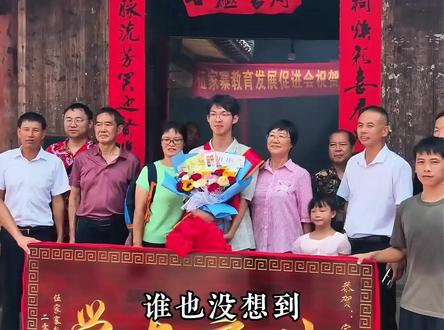 高考分数最高的三位状元,竟然是这样的结局!#人物故事#天才#名人