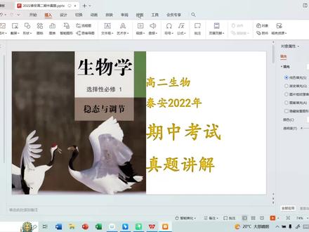 激素的作用和用途 352f8e603b0b2a86aa212bf1355c1b9c~tplv-dy-resize-origshort-autoq-75:330.jpeg?x-expires=2016043200&x-signature=YWMta3eQz%2BvoA2lKZdvW90vUJkI%3D&from=3213915784&s=PackSourceEnum_AWEME_DETAIL&se=false&sc=cover&biz_tag=pcweb_cover&l=2023112304191994D13B68C6314B393F1A