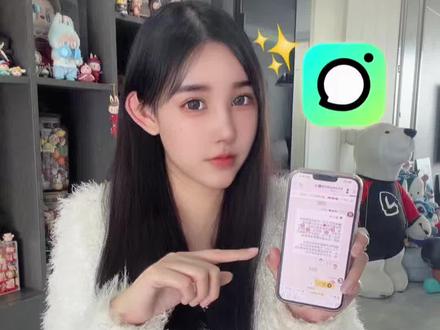 过年追星也太爽了,跟随我的脚步一起来多闪#多闪2026马上遇见 #在多闪聊天室把明星周边领到手软