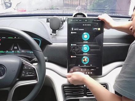 比亚迪汽车中控大屏旋转神器改装教程,不影响质保,操作简单,一看就会#比亚迪 #比亚迪汉 #比亚迪唐 #宋plusdmi #秦plusdmi