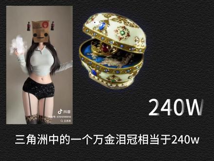 三角洲哈3 .10弗币最新比例
#三角洲 #三角洲行动 #乐优商行 #哈弗币