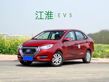 江淮IEV5新能源空调故障分享,点赞加关注修车有思路!#每天一个用车知识 #汽车疑难杂症 #新能源#汽车维修 #汽车技术支持