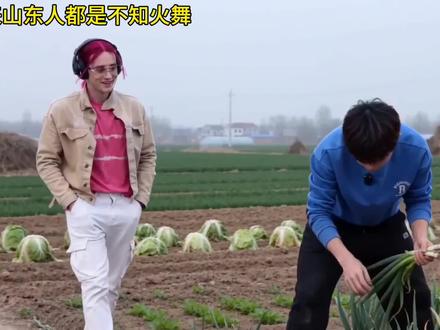 原来山东人都是不知火舞#搞笑#抽象#不知火舞