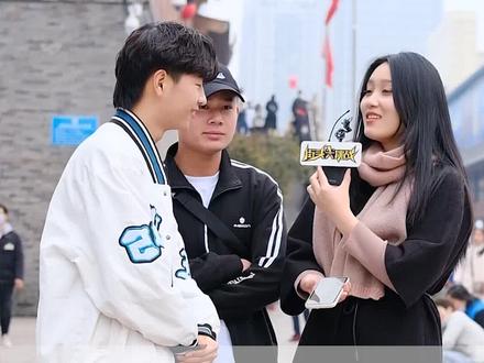 答应我看到最后!真的!看到最后!#街头大挑战 #街头 #街访