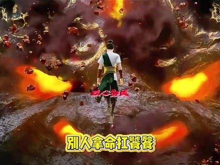 你问郎明怎么赢的,他说他悟了,唯心系战士果然最恐怖了 #国漫 #动漫 #我在抖音看动漫 #动画 #侠岚