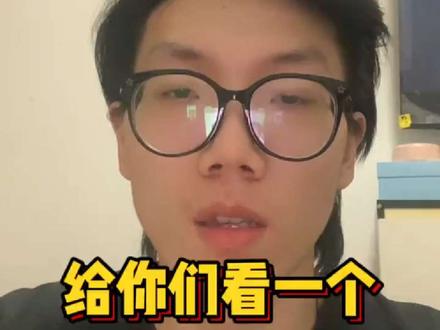 震惊!!!我说他们写小说的能一天更几万字,原来都背着我邪修啊#ai #ai小说 #网文作者 #妙笔神书 #小说创作