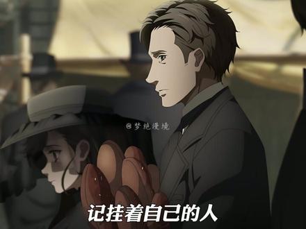 “这就是我的锚”,塔罗会的封神时刻! #诡秘之主 #诡秘之主动画 #塔罗会
