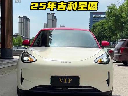 吉利星愿为什么在同级别中卖的好?25年吉利星愿410探索版。#吉利汽车 #吉利星愿 #小电车 @DOU+小助手
