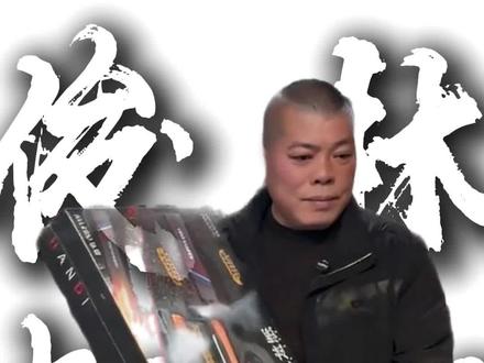 社会没有通天柱 我是俊林你记住!人物志36期:汉中俊林玩具 #人物志 #抽象 #玩具 #俊林叔叔