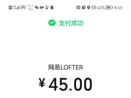 《冤 大 头 是 谁》
#盗墓笔记 #吴邪 #LOFTER