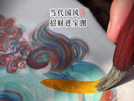 画貔貅当代国风《招财进宝图》 新时代有新水墨,画一幅送朋友是不是很好玩#水墨写意 #百young非遗计划 #非遗祈福百景图 #国画也抖音 #貔貅