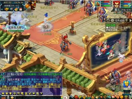 梦幻西游冷知识之人间大炮 #梦幻西游 #梦幻西游冷知识 #梦幻西游攻略 #快来梦幻下盘大棋