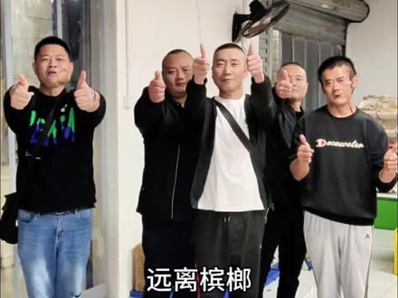 我们都是过期的榔人,都因嚼槟榔而导致割脸割舌,希望用我们的亲身经历,告戒爱嚼槟榔的朋友们,关爱口腔健康,远离槟榔#槟榔 #槟榔的危害 #长期嚼槟榔的危害有多大 #戒槟榔 #传递正能量