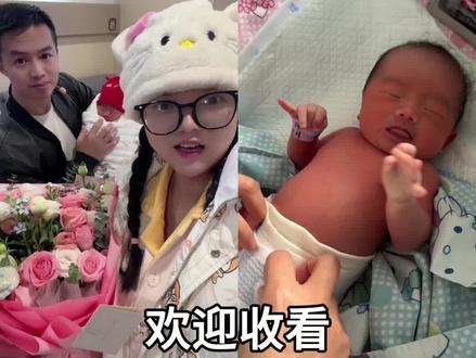 大家刨腹产都花了多少?还有刨腹产坐月子都做了几天?#热门 #刨腹产 #记录真实生活 #二胎 #日常vlog