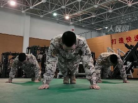 3倍硬核!武警官兵平板支撑卡点挑战来咯✌️
