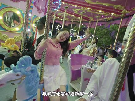 上海精灵之城主题乐园深坑秘境万圣节活动开启,几十块钱就能畅玩,你想带谁去呢#万圣节奇遇记 #你有一份鬼混攻略请查收 #万圣节魔法之夜
