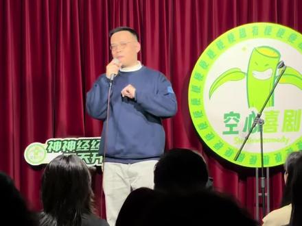 周杰伦南宁演唱会就是为了hebe #南宁 #脱口秀 #周杰伦 #田馥甄