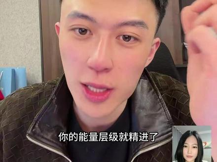 挺不错一女生 #月老鳌烨