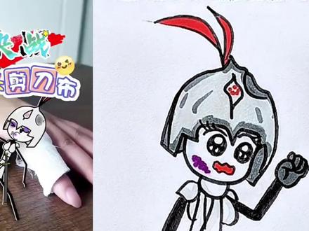 一起来玩石头,剪刀,布。 #儿童简笔画