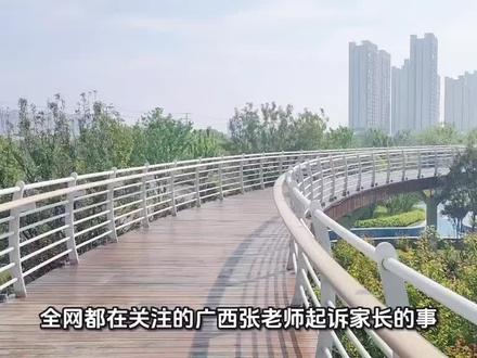 拒绝和解!张老师的硬气,给所有老师上了一课