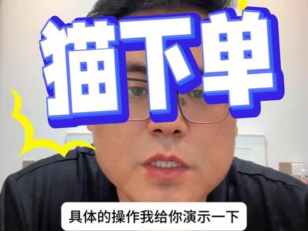 打算官方买苹果17的不用等了 #618 #618好物节 #苹果17promax #苹果降价 #百亿补贴