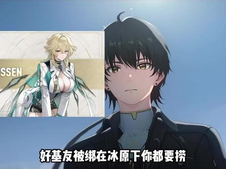 陆医生pv解析😋#鸣潮 #鸣潮里迎新春 #陆赫斯 #抖音acg新春会 #和我一起看acg新春会