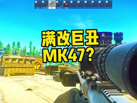 #逃离塔科夫 图内满改一把MK47要搜多久?
