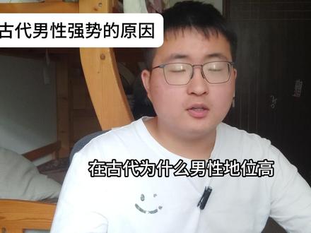 男女对立的核心本质到底是什么?