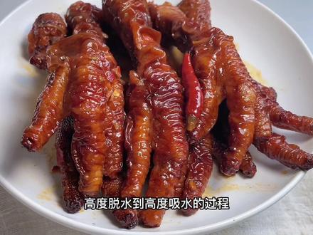 【简简厨房】虎皮凤爪、豉汁蒸凤爪做法。#虎皮凤爪 #豉汁蒸凤爪