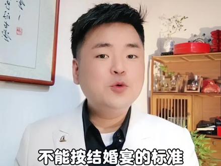 订婚宴应该请哪些人呢?
#订婚 #备婚 #结婚 #吉安婚礼 #订婚宴