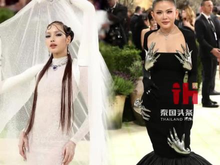 泰国两位女星Met Gala造型刷屏,设计竟来自中国 #泰国头条新闻 #泰国 #metgala #lisa #礼服出圈