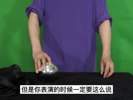 10斤重的铁球悬空漂浮!揭秘民间魔术,背后另有玄机