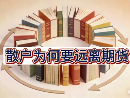 简单和大家分析一下这个事儿的来龙去脉,最后善意提醒,切勿盲目跟风投资,注意风险管控#保险知识