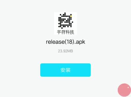 【wedotalk添加好友】按键精灵脚本定制开发手机安卓苹果电脑自动化网页采集数据批量录入信息rpa机器人uibot影刀
如果视频内容侵犯了您的权益,请及时联系作者,我们即刻删除
#wedotalk #按键精灵 #手机脚本