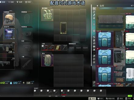 塔科夫省钱小课堂!帮你省下一笔巨款! #逃离塔科夫 #游戏创想行动