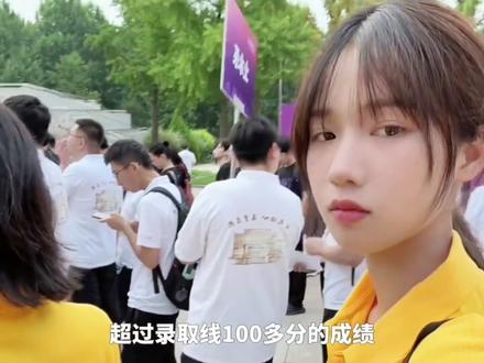 清华学霸,跳高女神,完美人生#邵雨琪 #跳高美女 #体育 #体育人物