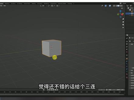 Blender3.5详细安装教程,从入门到转行,安装包自提