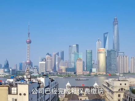 公司已经完成社保费缴纳,想打印缴费证明作为入账凭证,请问在电子税务局上如何操作? #社保缴费证明 #社保知识 #社保小知识