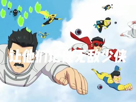 18位变体结局(外网搬运)#无敌少侠