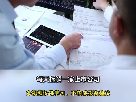 爱玛逆势涨停!电驴龙头要起飞了! #爱玛科技 #电动车 #新能源 #电力 #爱玛