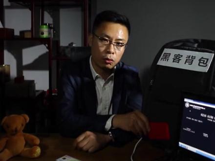 #网络安全【专家揭秘】一个人靠近你的书包,瞬间就可以将你的银行卡信息盗走,好莱坞式的黑科技,萌叔为你在线演示