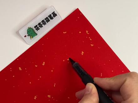 马年创意福字手残党包看包会! #跟着抖音学画画 #福字 #抖音年味艺术图鉴 #2026绘画开年挑战 #零基础学画画